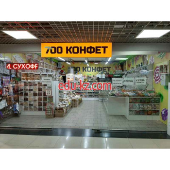 Кондитерская 700 Конфет - на портале domby.su