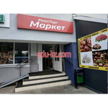 Магазин овощей и фруктов РеалТоргМаркет - на портале domby.su
