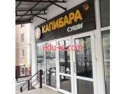 Магазин суши и азиатских продуктов Kapibara - на портале domby.su