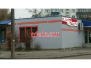 Кондитерская Планета сладостей - на портале domby.su