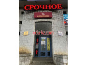 Фотоцентр 2 кадра