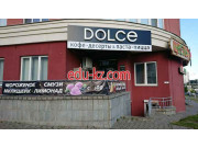 Булочная, пекарня Dolce - на портале domby.su