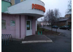 Рябинушка