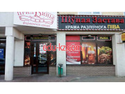 Магазин пива Пивная застава - на портале domby.su
