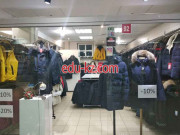 Торговый центр Мужские куртки - на портале domby.su