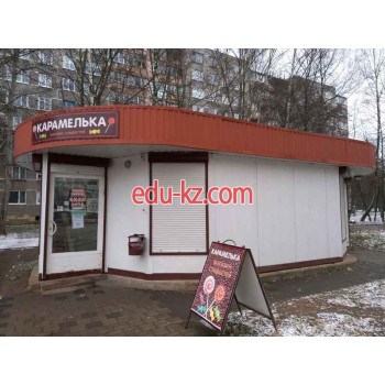 Кондитерская Карамелька - на портале domby.su