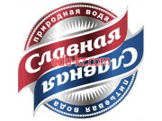 Безалкогольные напитки оптом Славная - на портале domby.su