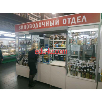 Магазин алкогольных напитков Виноводочный отдел - на портале domby.su