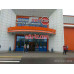Вейп шоп Vape Shop - на портале domby.su