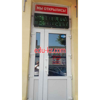 Магазин алкогольных напитков Кафе-бар в гостях у сказки - на портале domby.su
