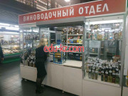 Магазин алкогольных напитков Виноводочный отдел - на портале domby.su