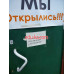 Магазин мяса, колбас Мясной маркет - на портале domby.su