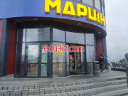 Торговый центр Марцiн - на портале domby.su