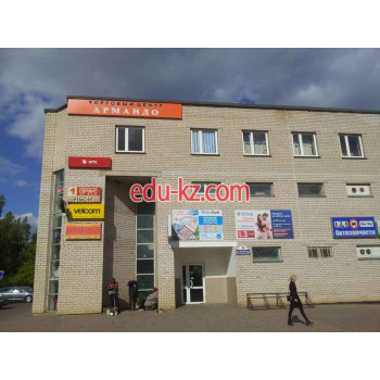 Торговый центр Армандо - на портале domby.su