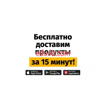 Магазин продуктов Бегу - на портале domby.su