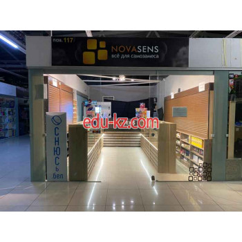 Вейп шоп NovaSens - на портале domby.su