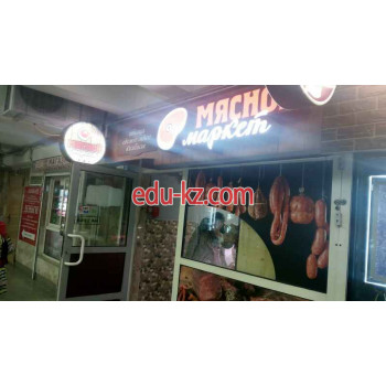 Магазин мяса, колбас Мясной маркет - на портале domby.su