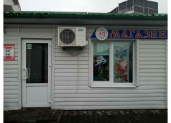 40 Градусов