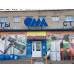 Товары для дома ОМА - на портале domby.su