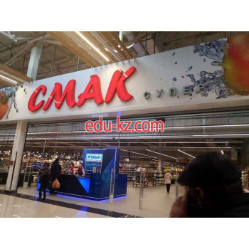 Магазин продуктов Супермаркет Смак - на портале domby.su