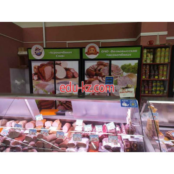Магазин мяса, колбас Волковысский мясокомбинат - на портале domby.su