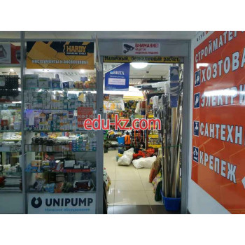 Магазин хозтоваров и бытовой химии Веселый мастер - на портале domby.su