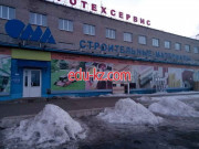 Товары для дома ОМА - на портале domby.su