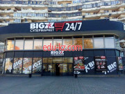 Гипермаркет Bigzz - на портале domby.su