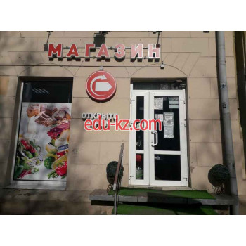 Магазин алкогольных напитков Продуктовый магазин - на портале domby.su