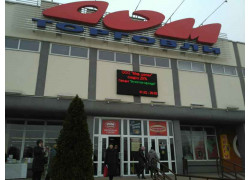 Дом гандлю