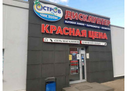 Красная цена