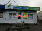 Молочный магазин Милкавита - на портале domby.su