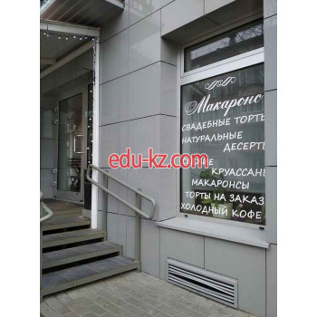 Кондитерская Макаронс - на портале domby.su