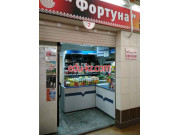 Магазин алкогольных напитков Фортуна - на портале domby.su