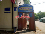 Хозтовары оптом - Белинвентарьторг Хозтовары оптом Белинвентарьторг - на портале domby.su