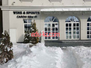 Магазин алкогольных напитков Wine & Spirits - на портале domby.su