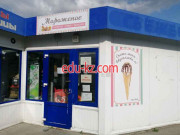Молочный магазин Мороженое - на портале domby.su