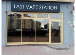 Last Vape Station