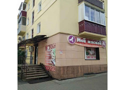 Мой мясной ООО Пуховичимясопродукт