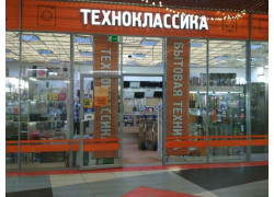 Техноклассика