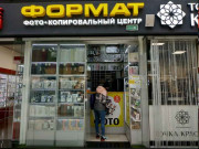 Печатный центр Формат