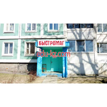 Магазин продуктов Быстромаг - на портале domby.su