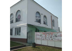 Магазин Мясо