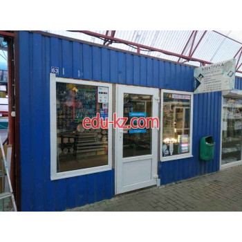 Магазин электротоваров - Vserozetki.by Магазин электротоваров Vserozetki.by - на портале domby.su