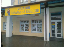 Комиссионные товары