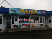 Магазин рыбы и морепродуктов Рыба - на портале domby.su