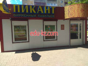 Магазин мяса, колбас Pikant - на портале domby.su