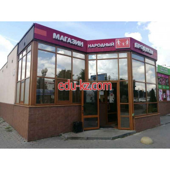 Магазин продуктов Народный - на портале domby.su