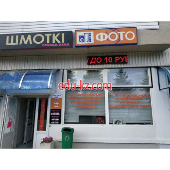 Вилия