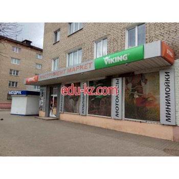 Магазин для садоводов ИнструментМаркет - на портале domby.su